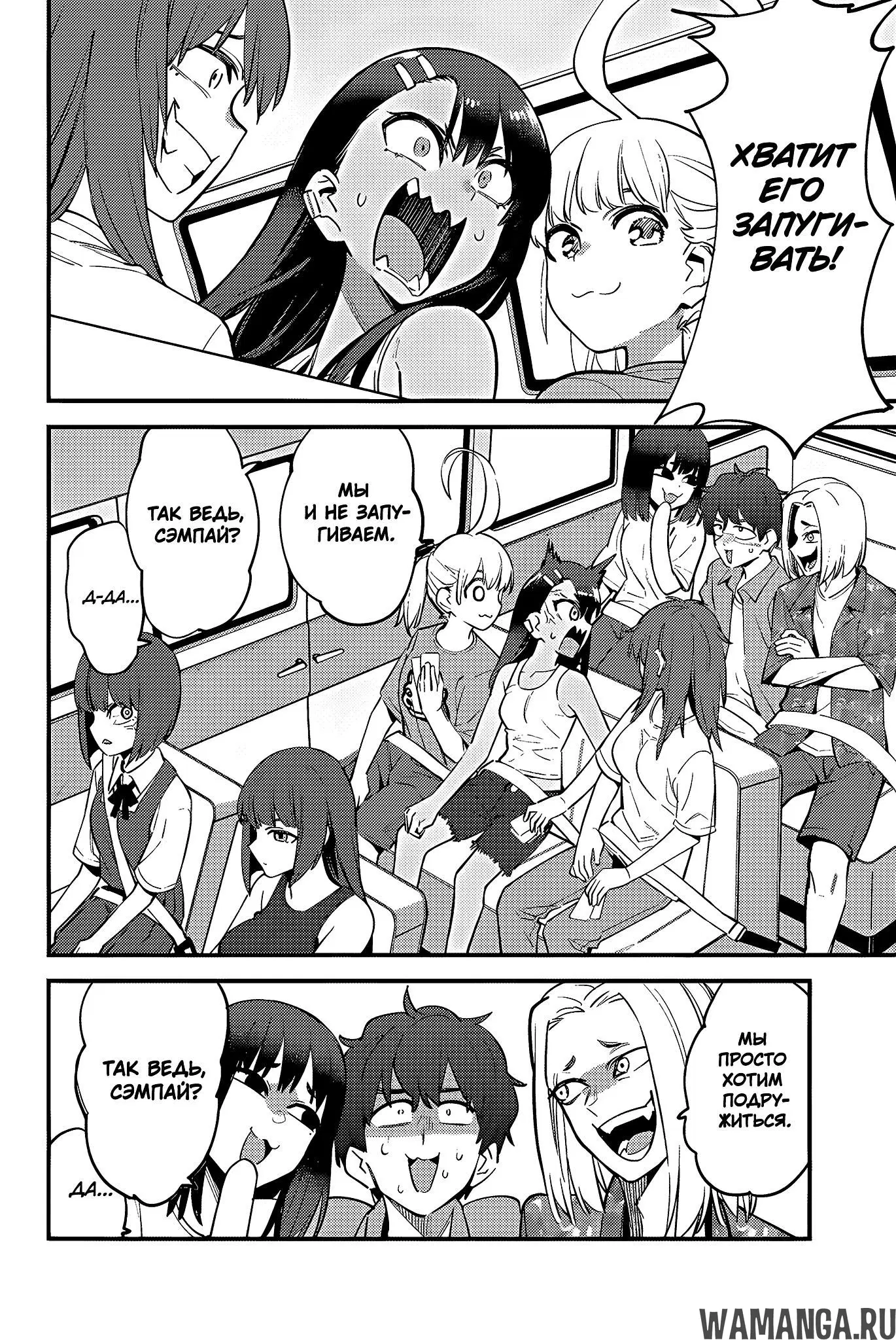 Page 2.000
