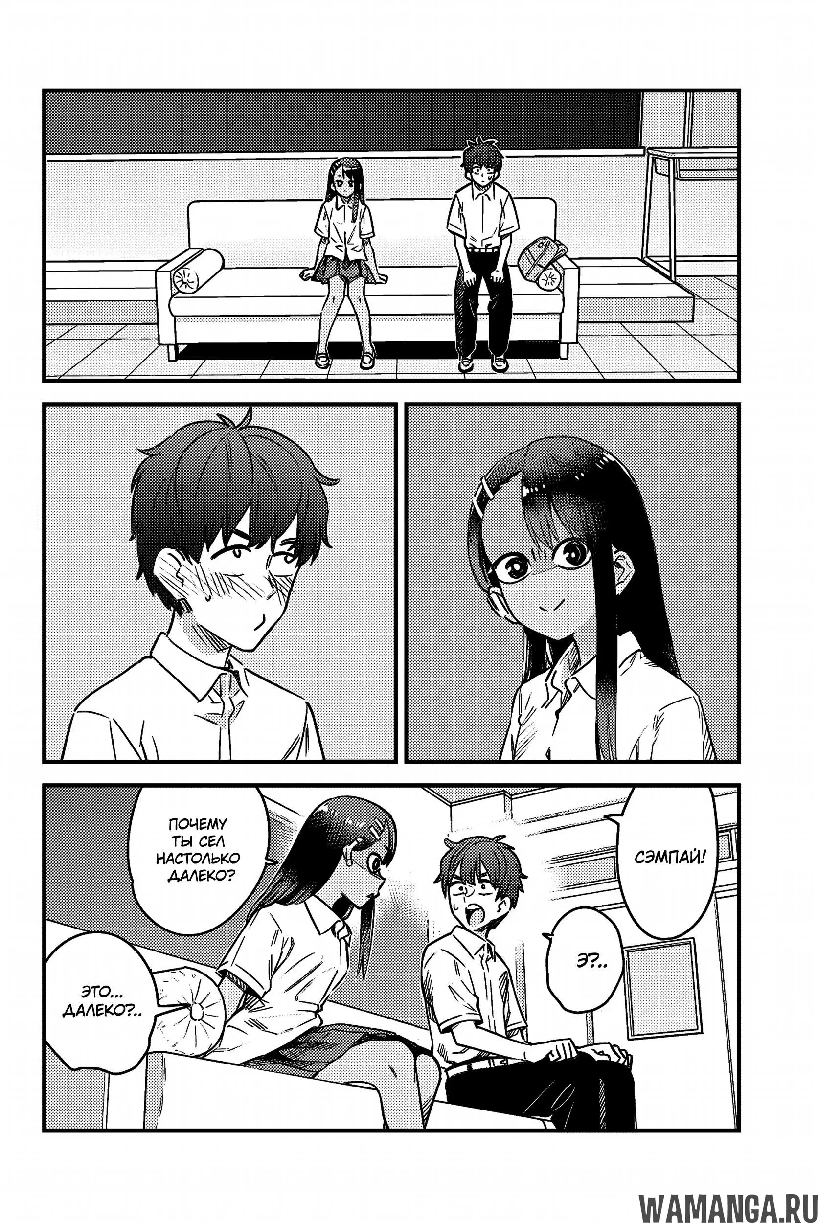 Page 2.000