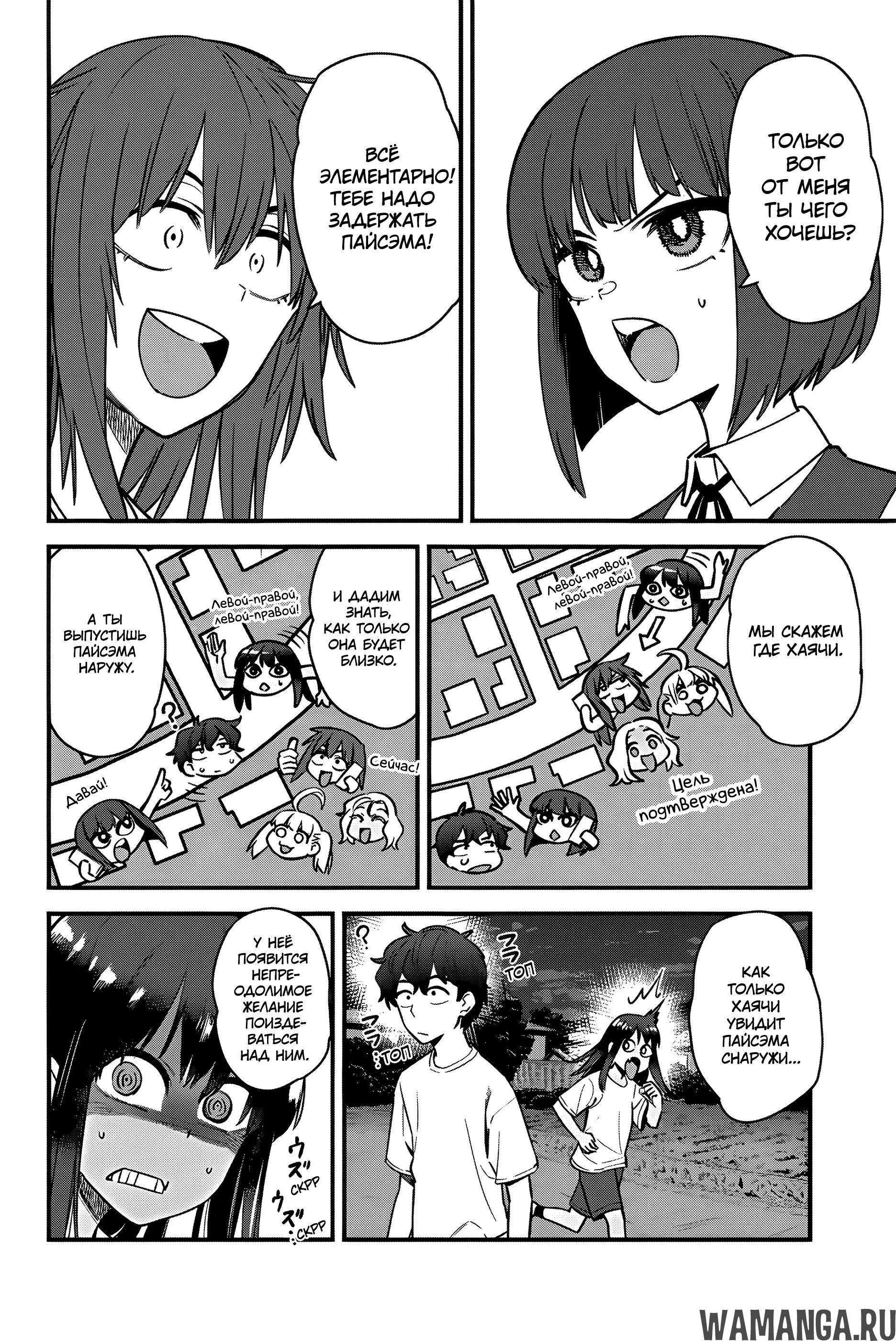 Page 2.000