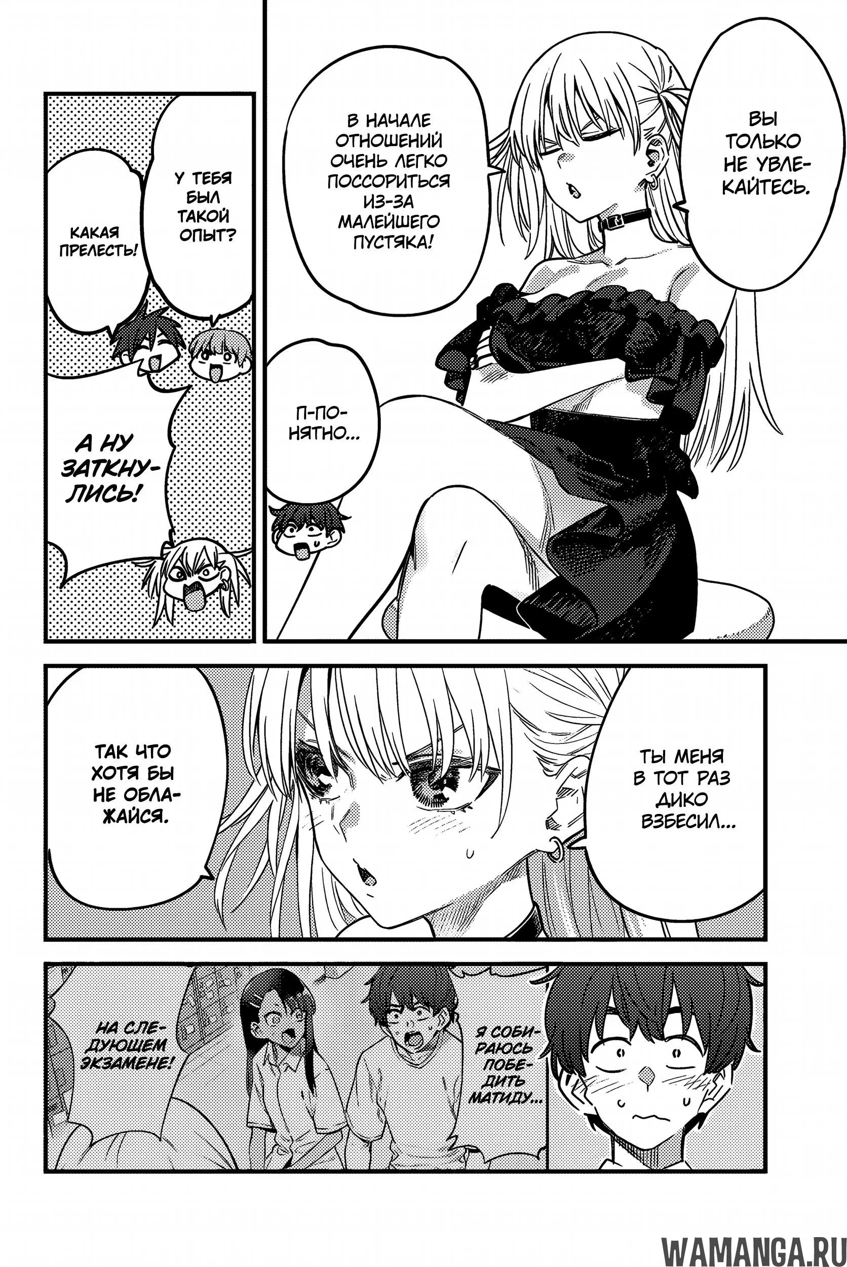 Page 2.000