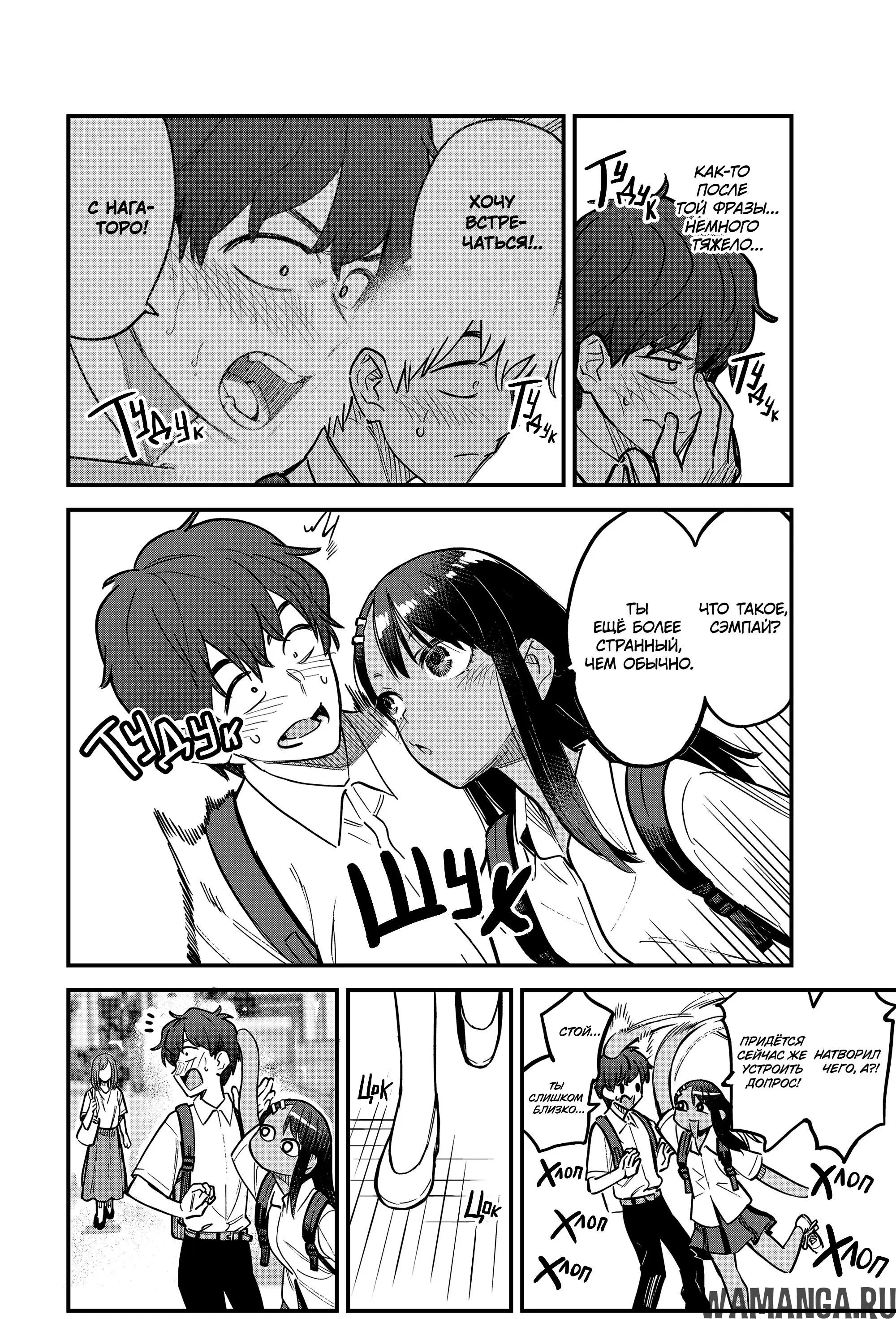 Page 2.000