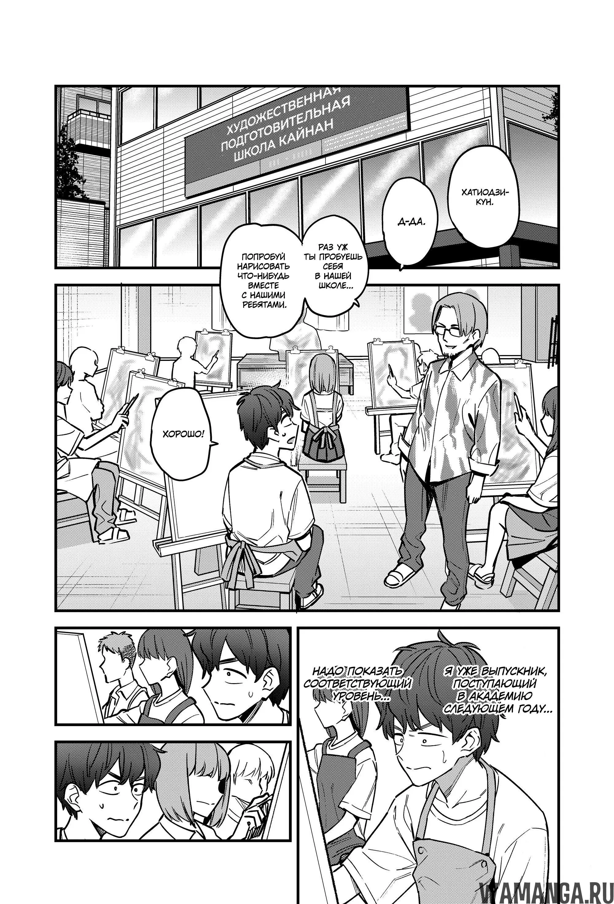 Page 2.000