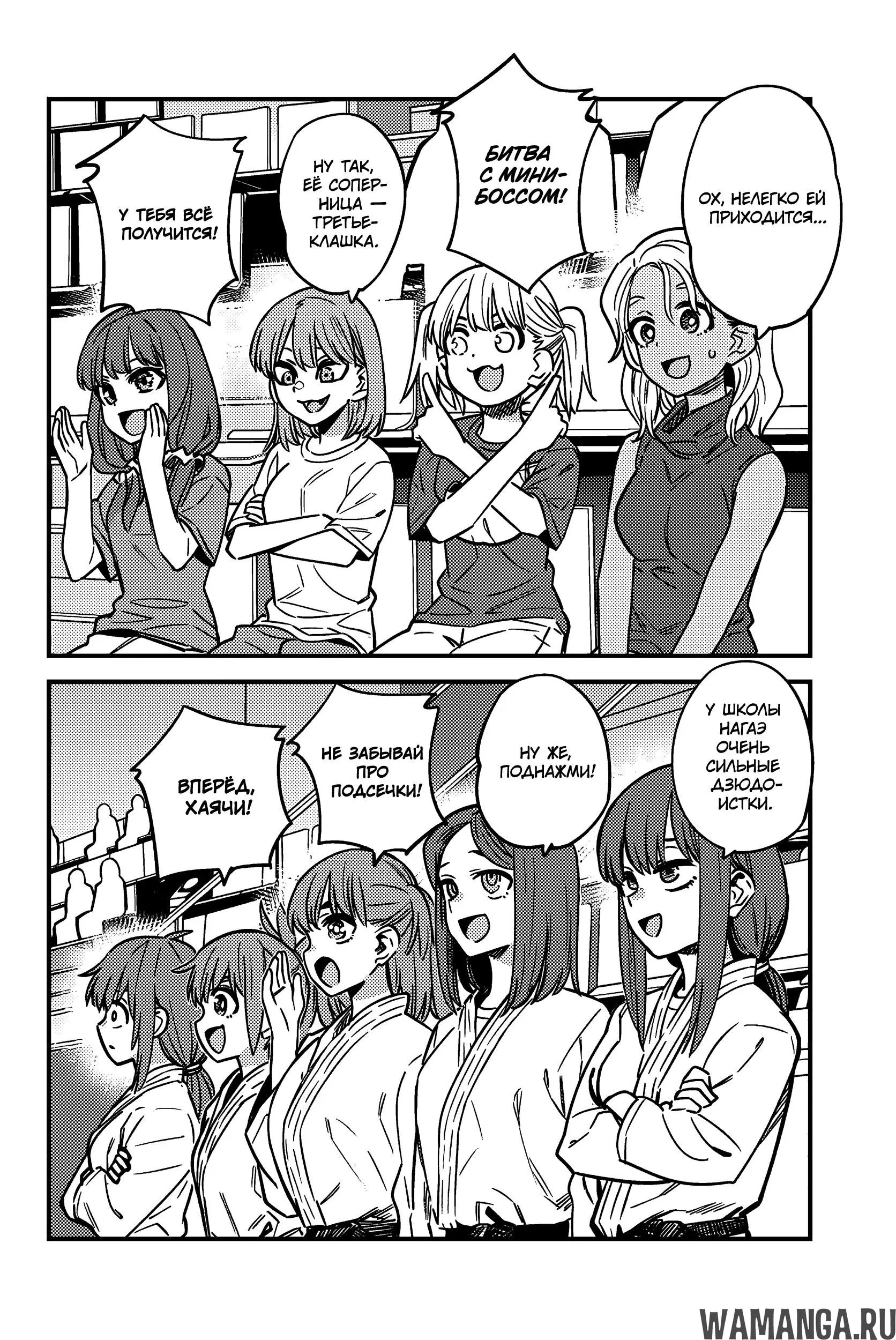 Page 2.000