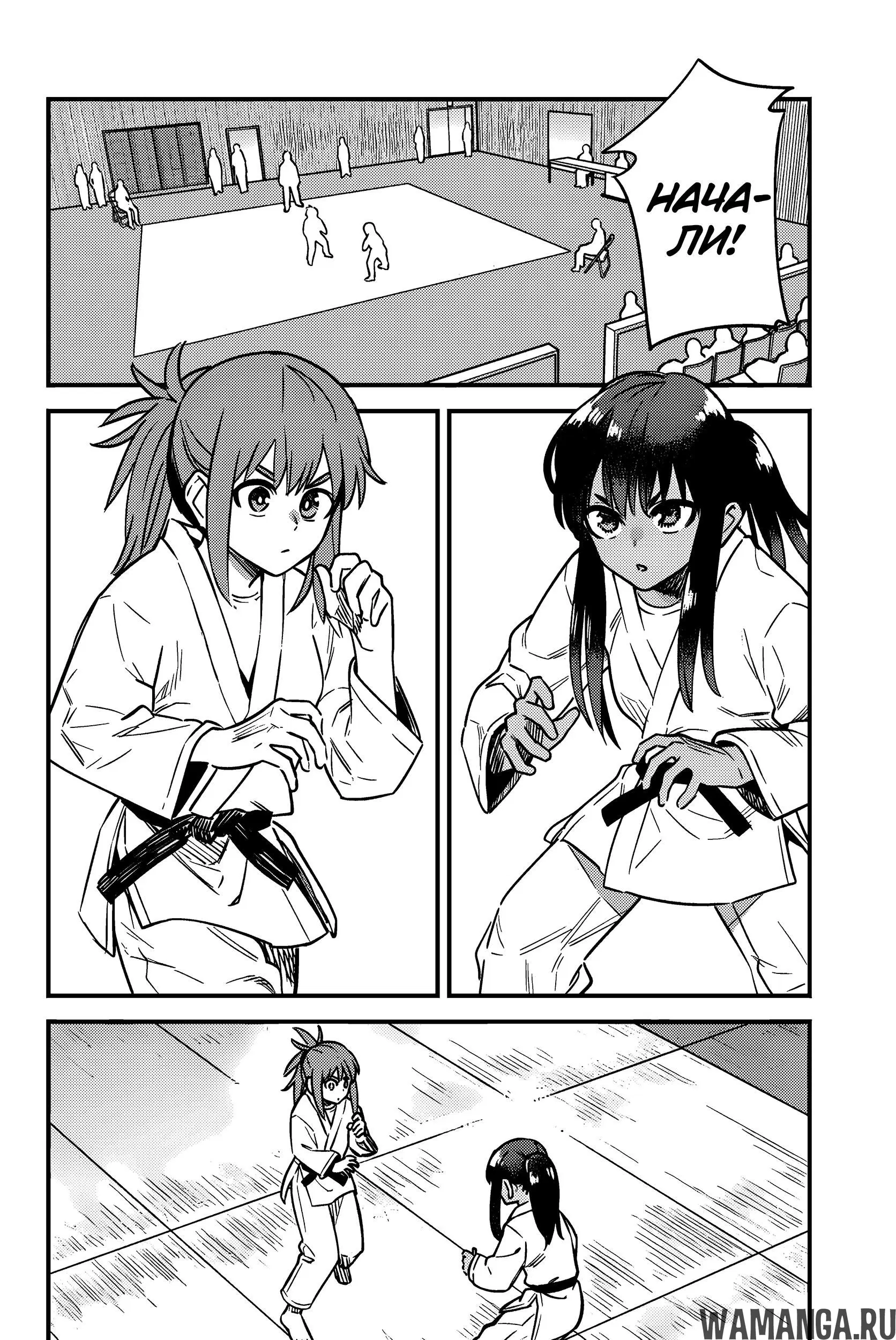 Page 2.000