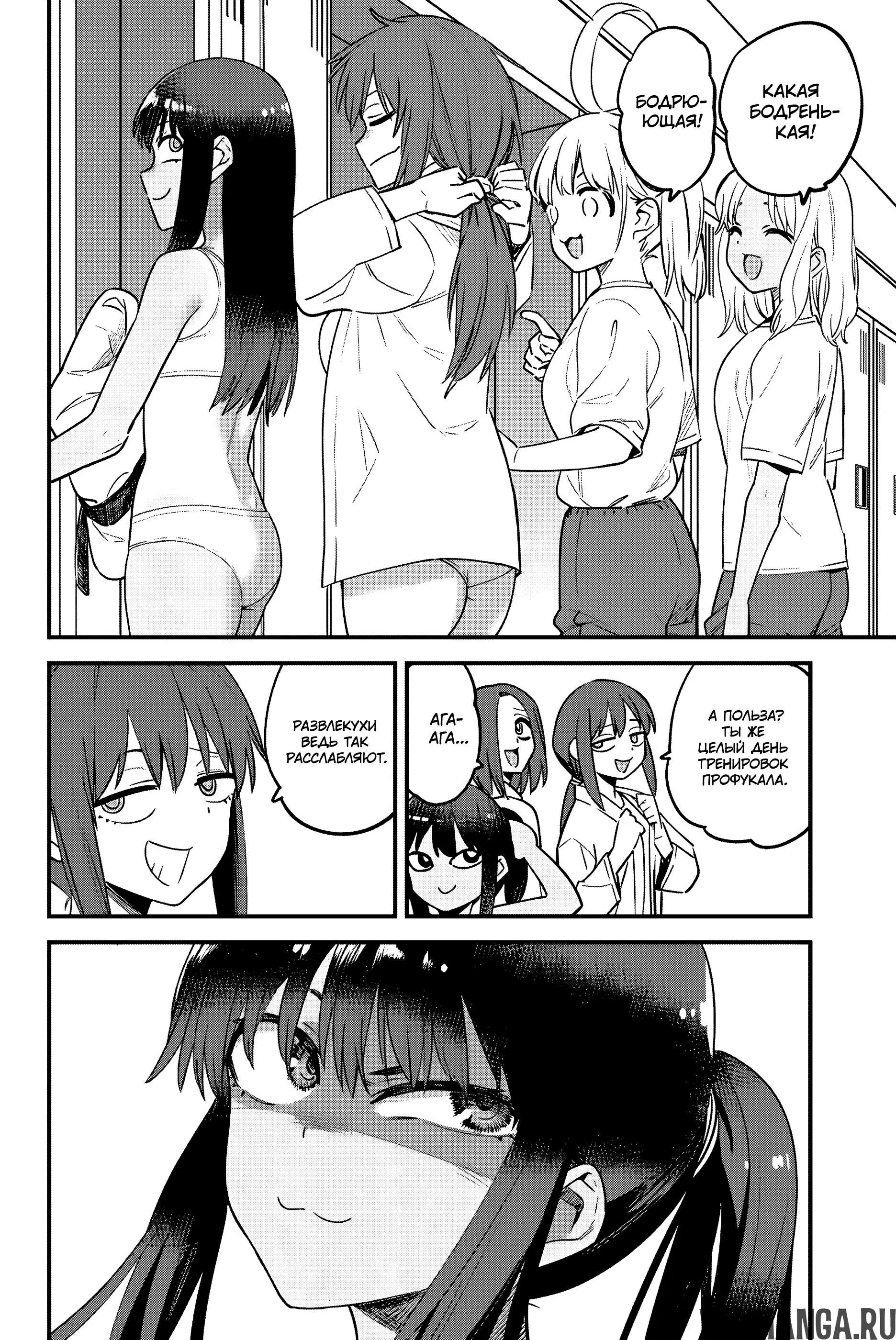 Page 2.000