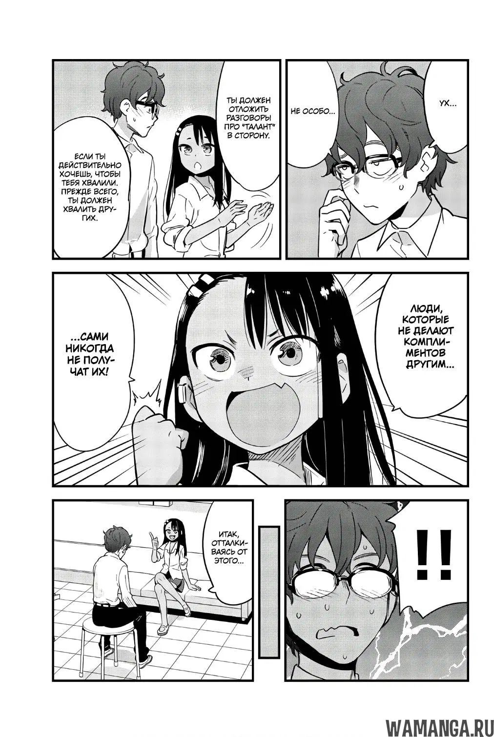 Page 3.000