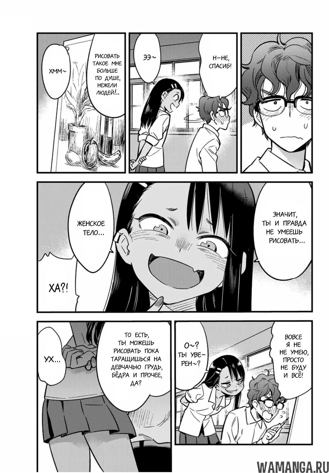Page 3.000