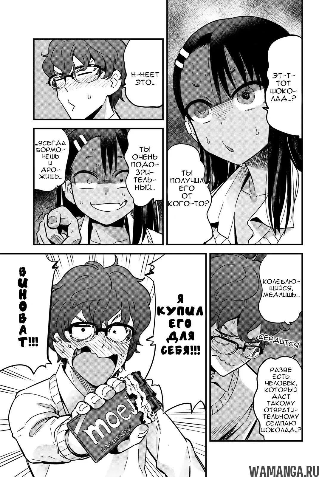 Page 3.000