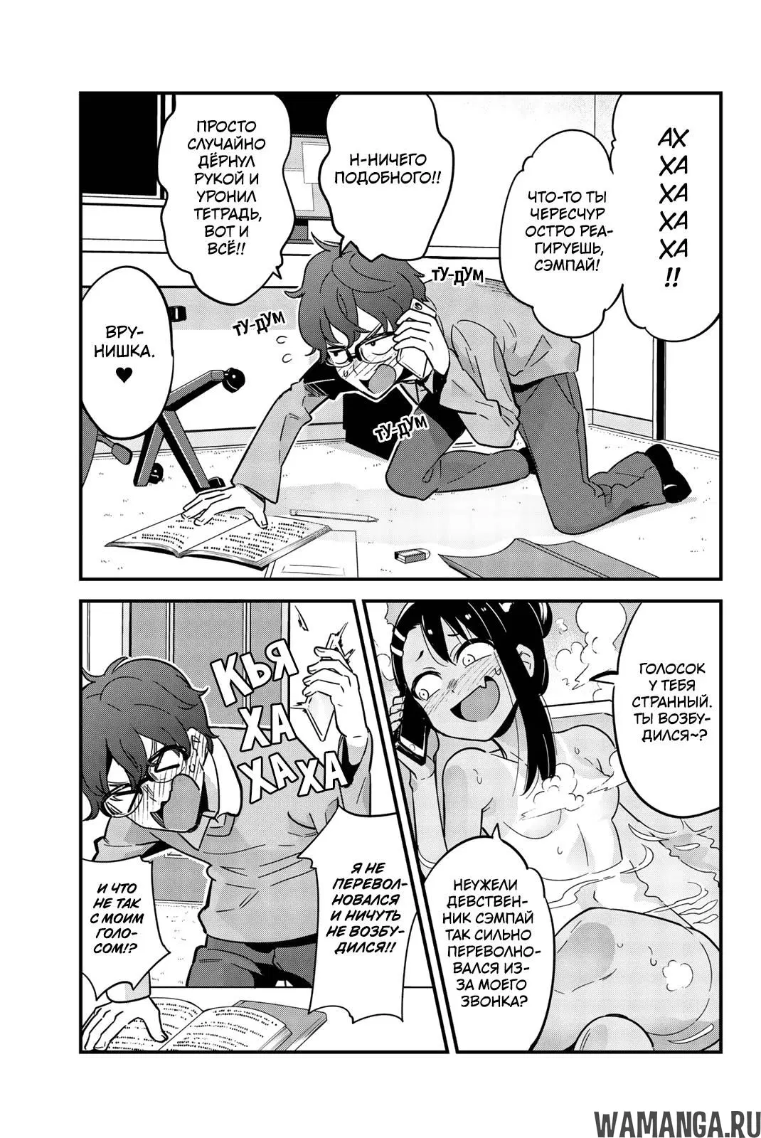 Page 3.000