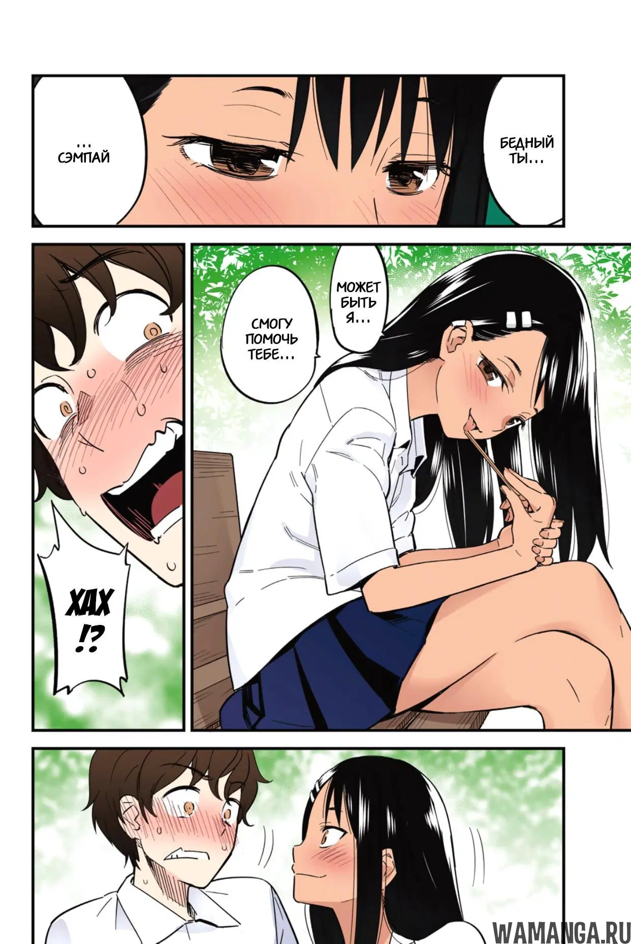 Page 3.000