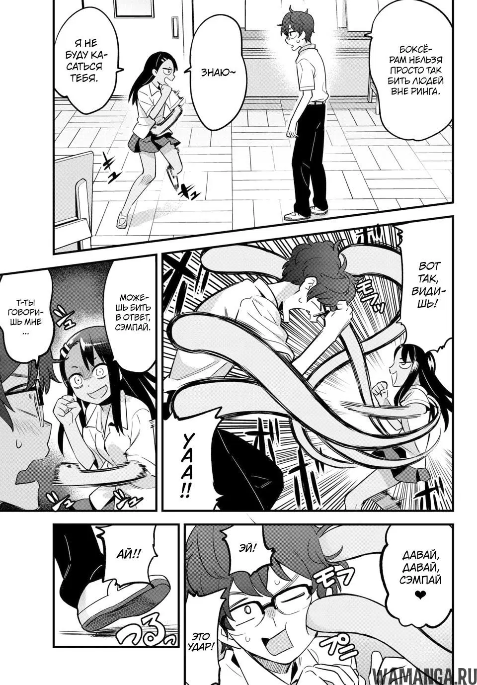 Page 3.000
