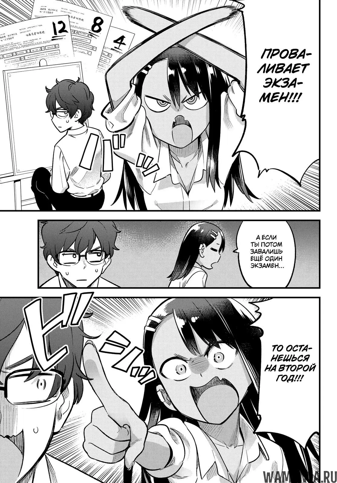 Page 3.000