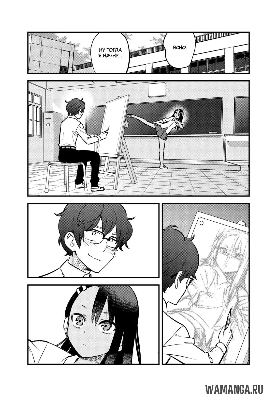 Page 3.000