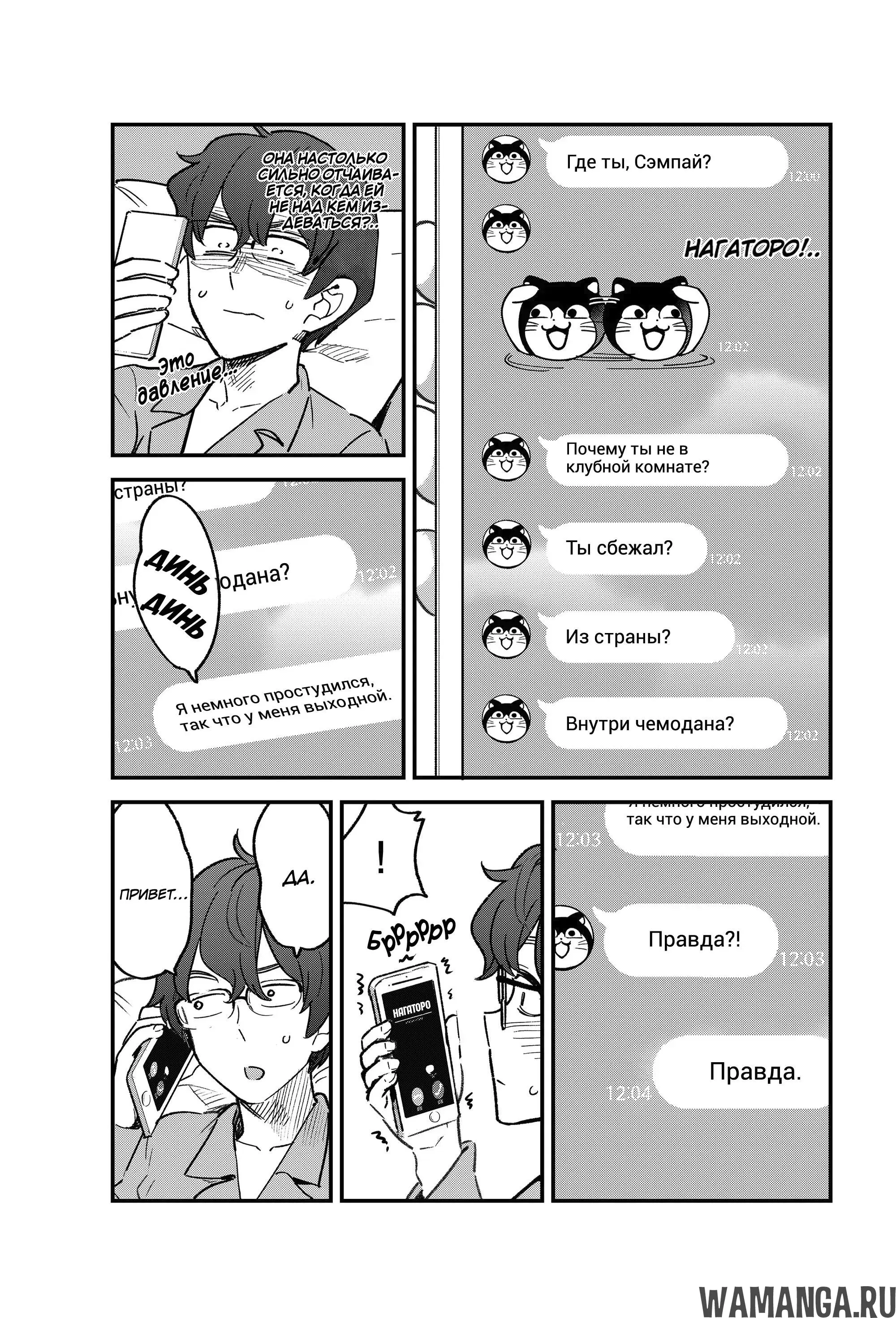Page 3.000
