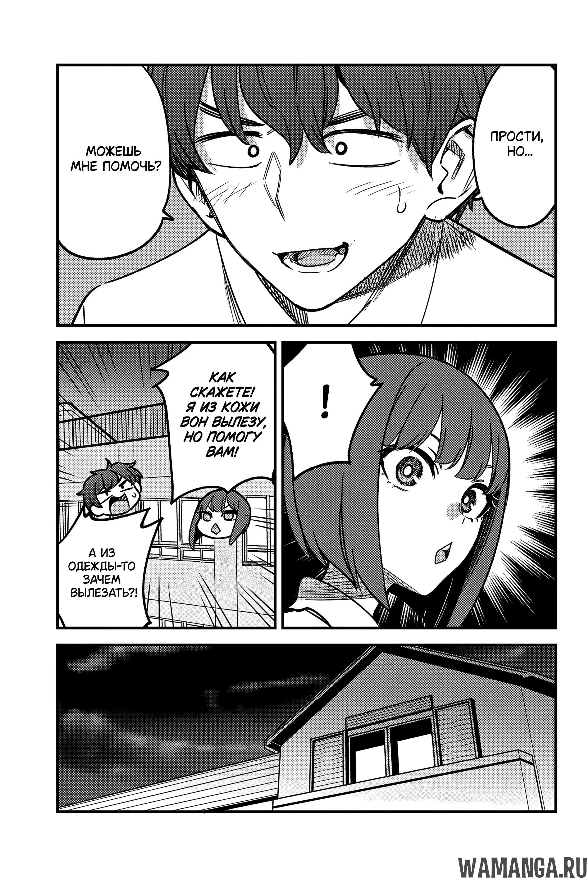 Page 3.000