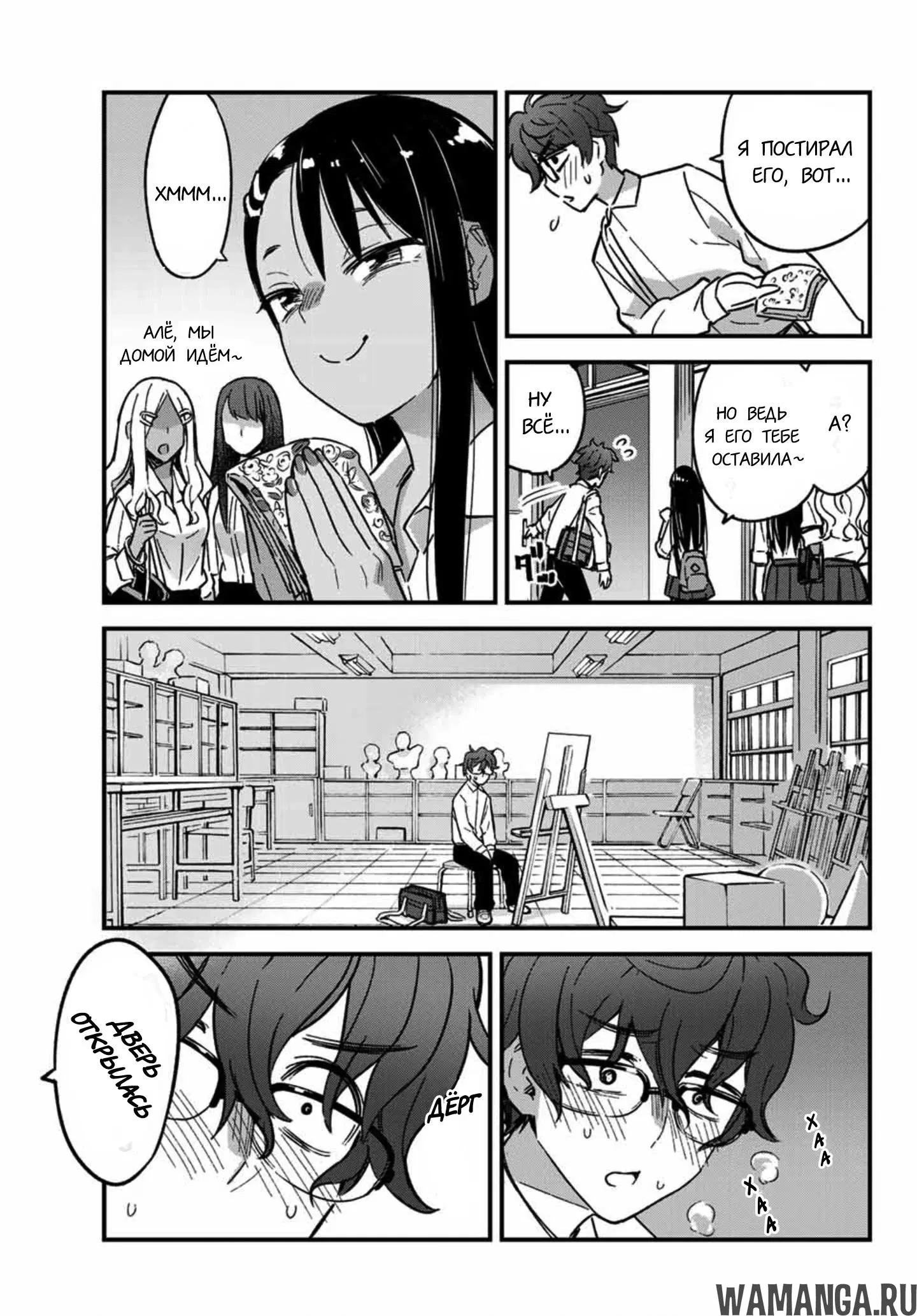 Page 3.000