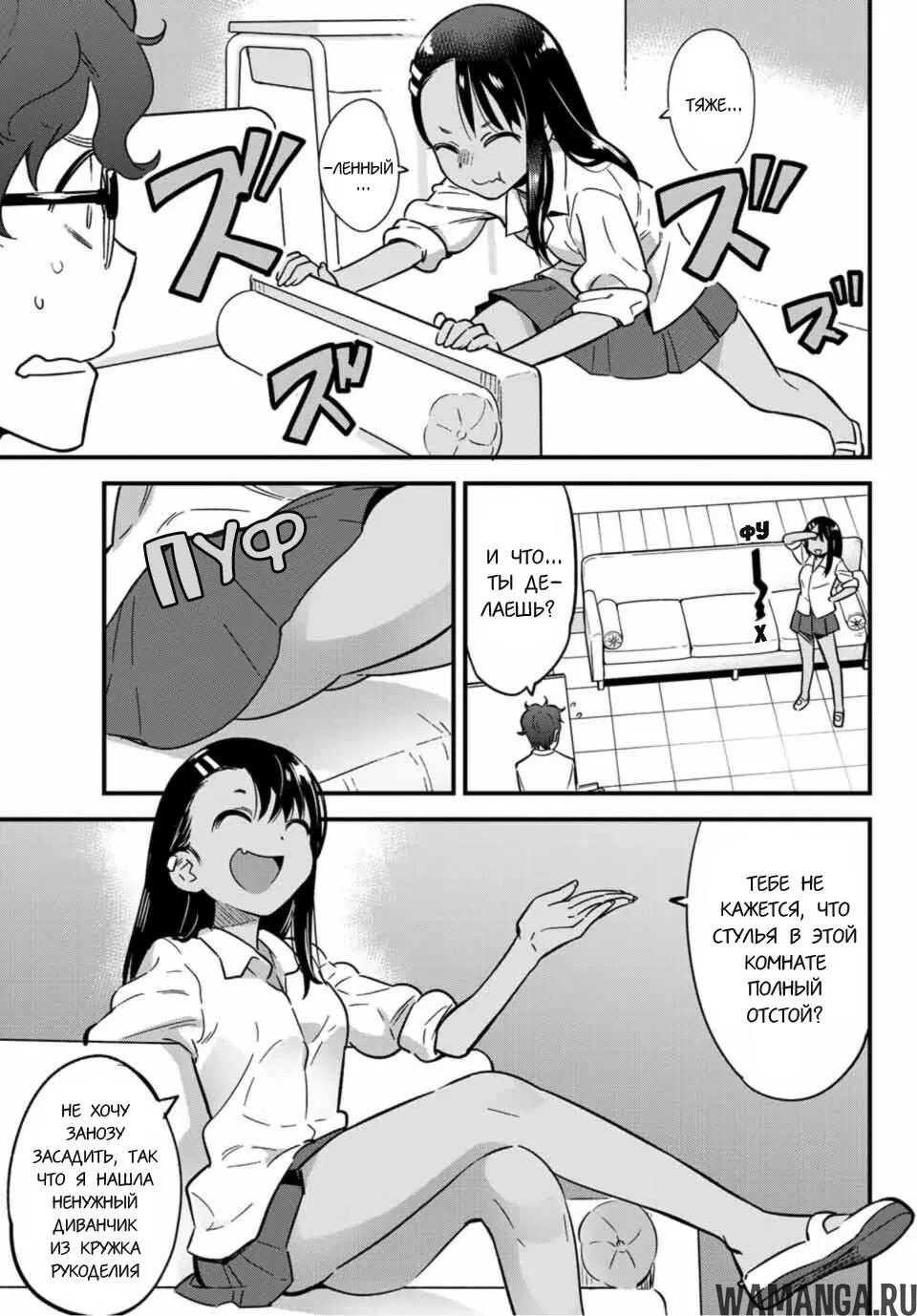 Page 3.000