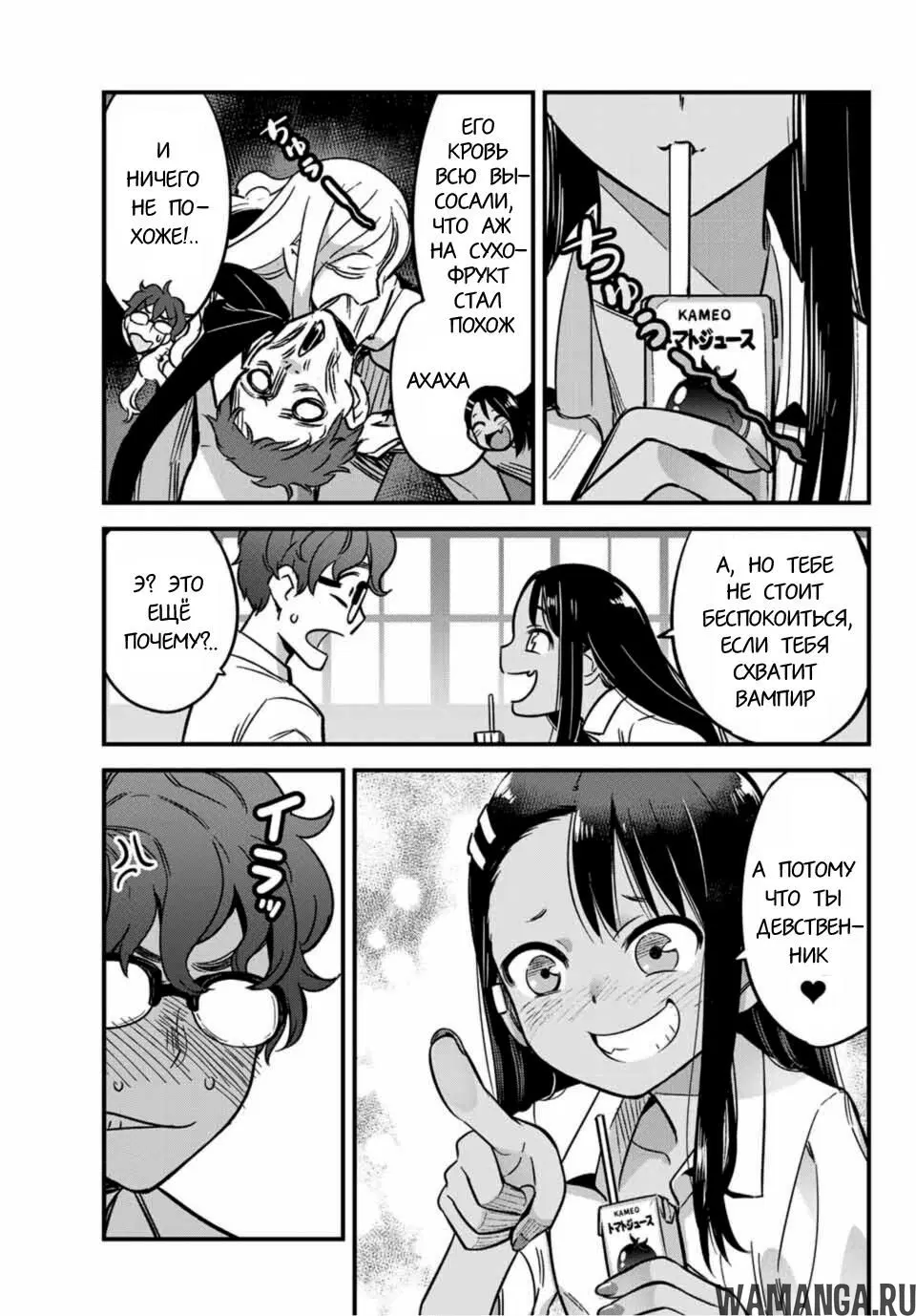 Page 3.000