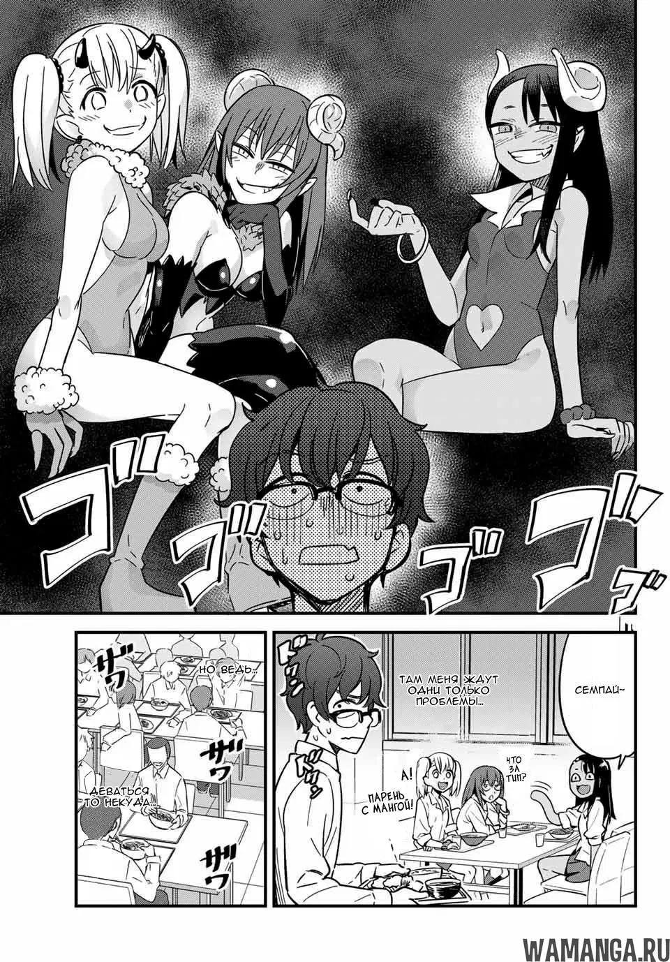 Page 3.000