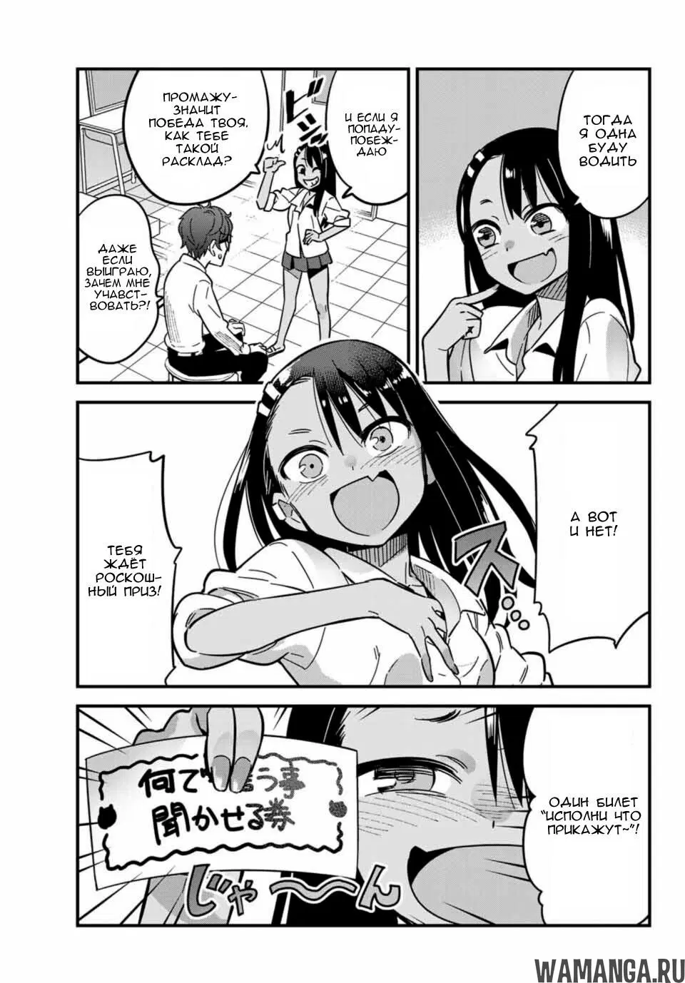 Page 3.000