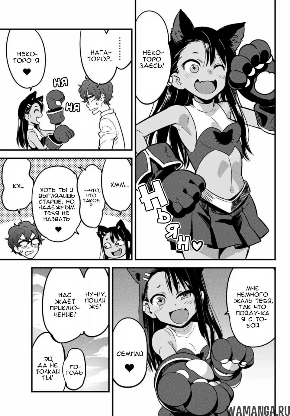 Page 3.000
