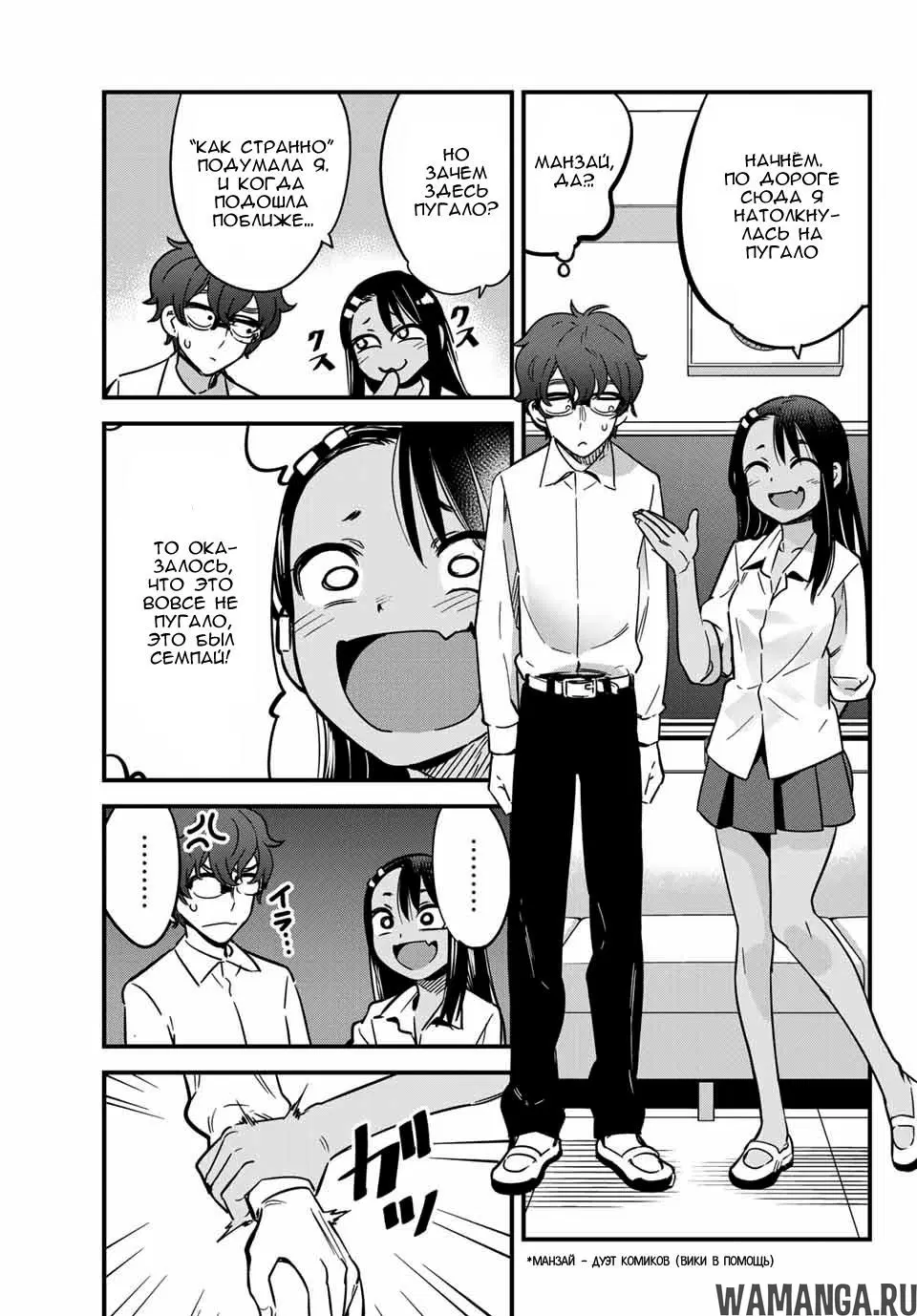 Page 3.000