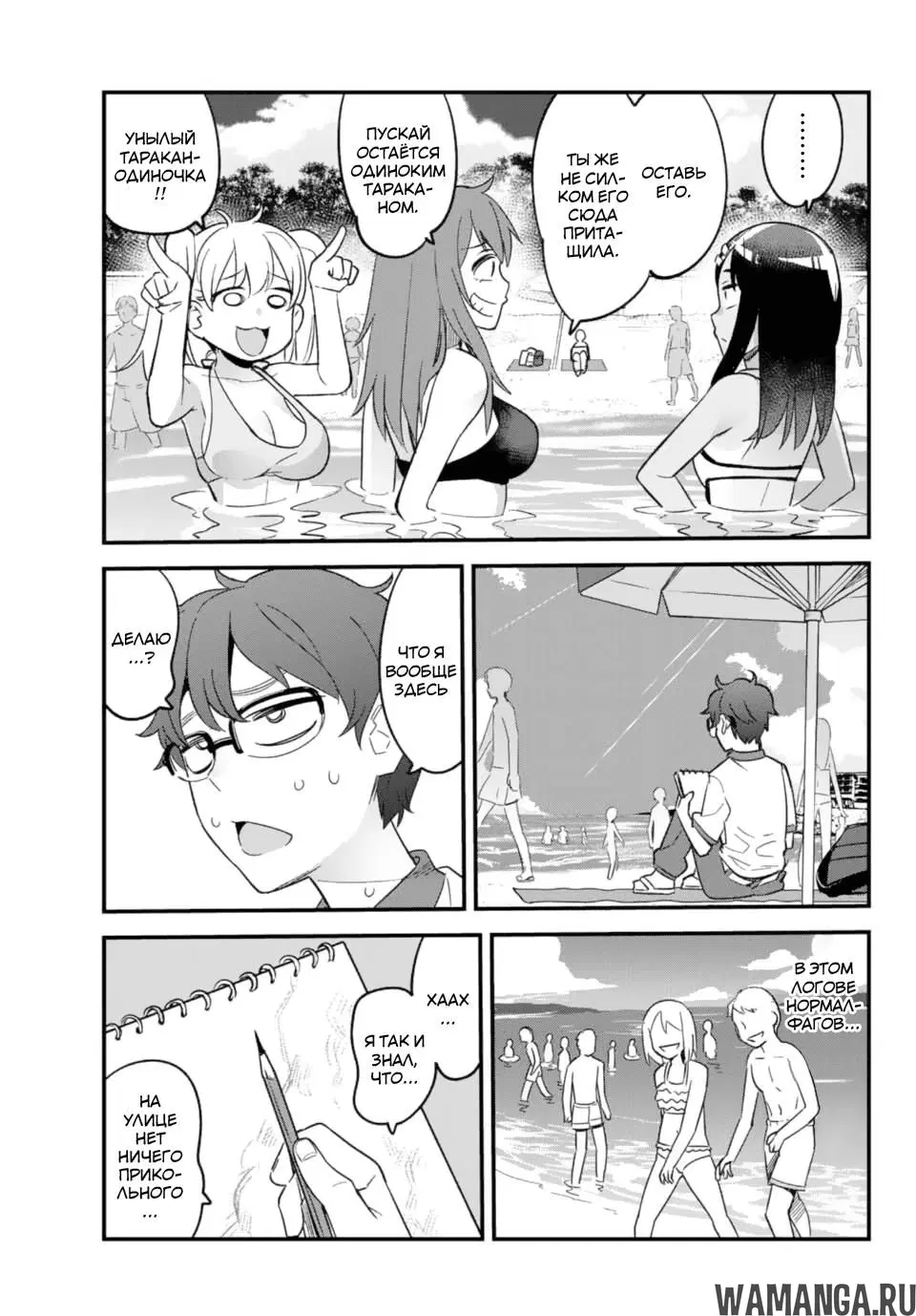 Page 3.000