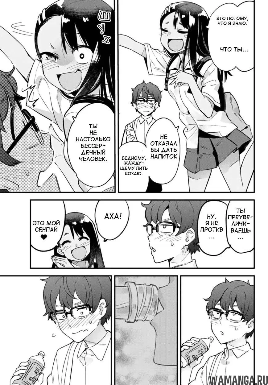 Page 3.000