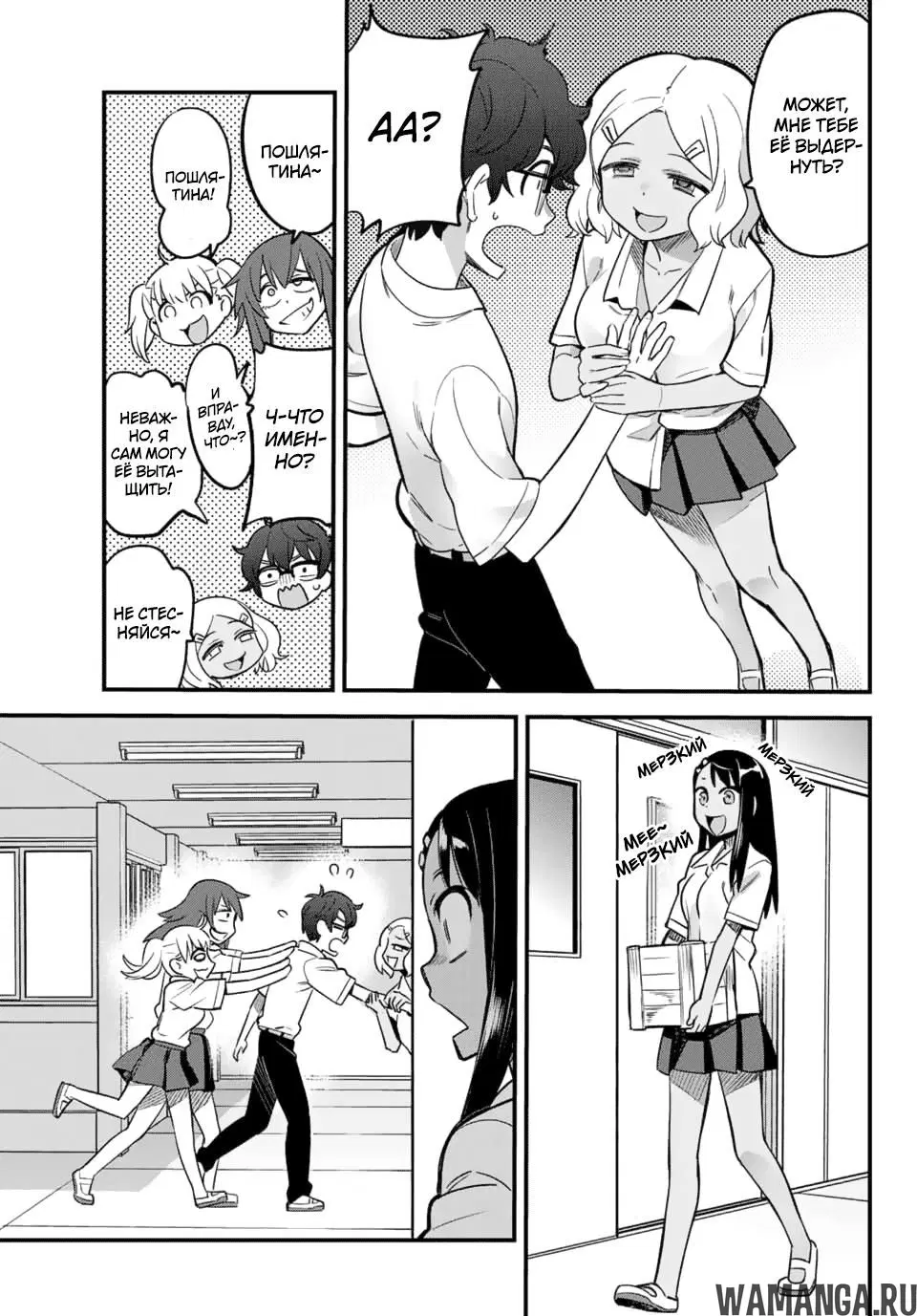 Page 3.000