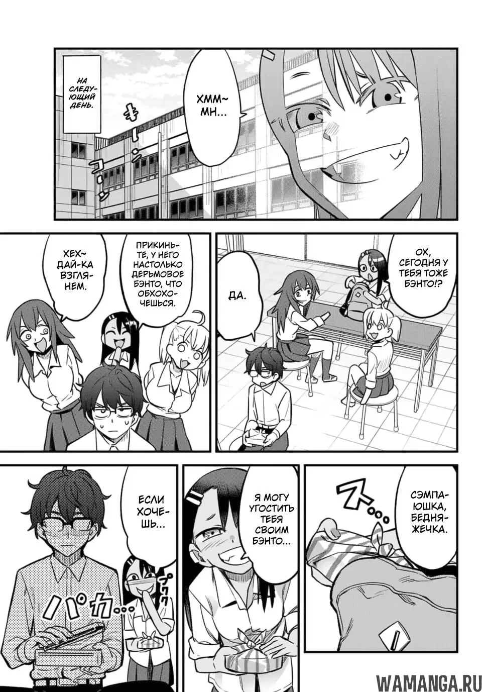 Page 3.000