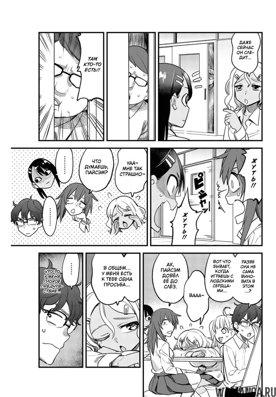 Page 3.000