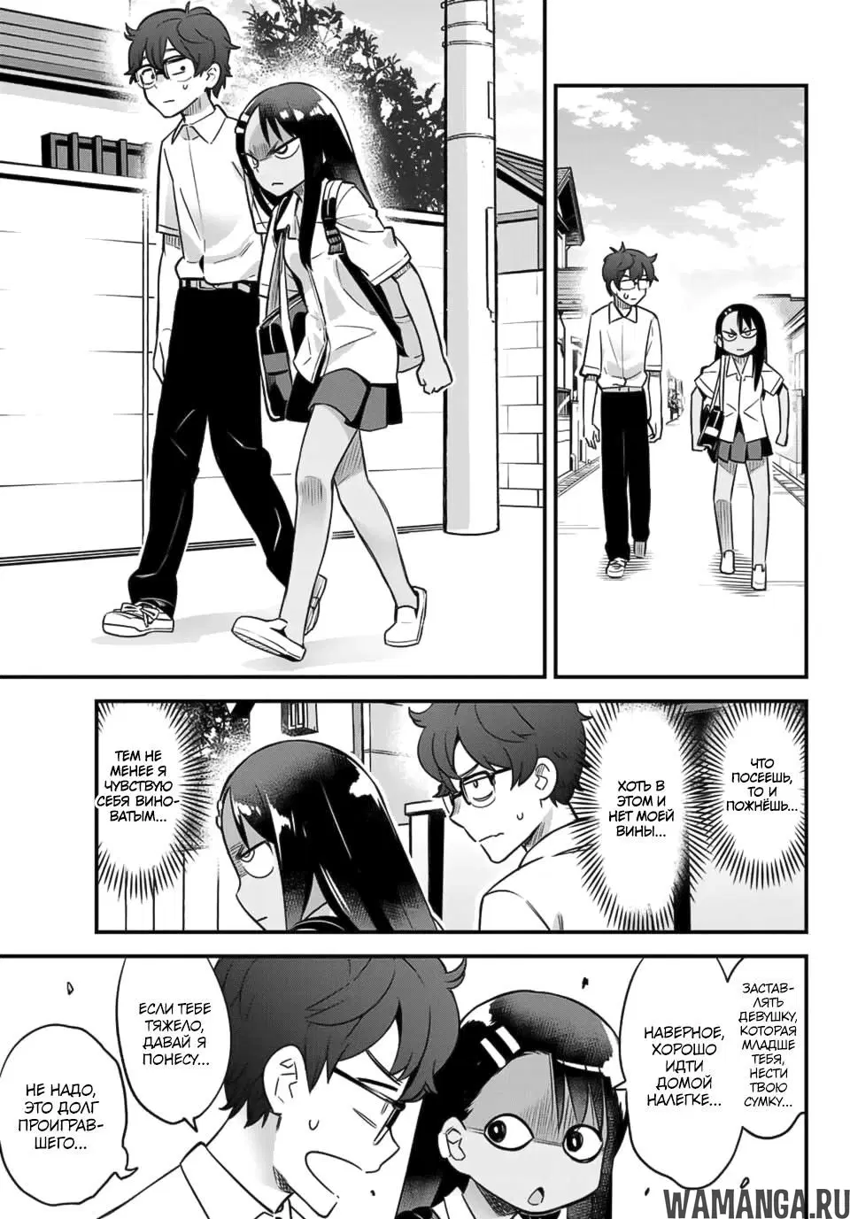 Page 3.000