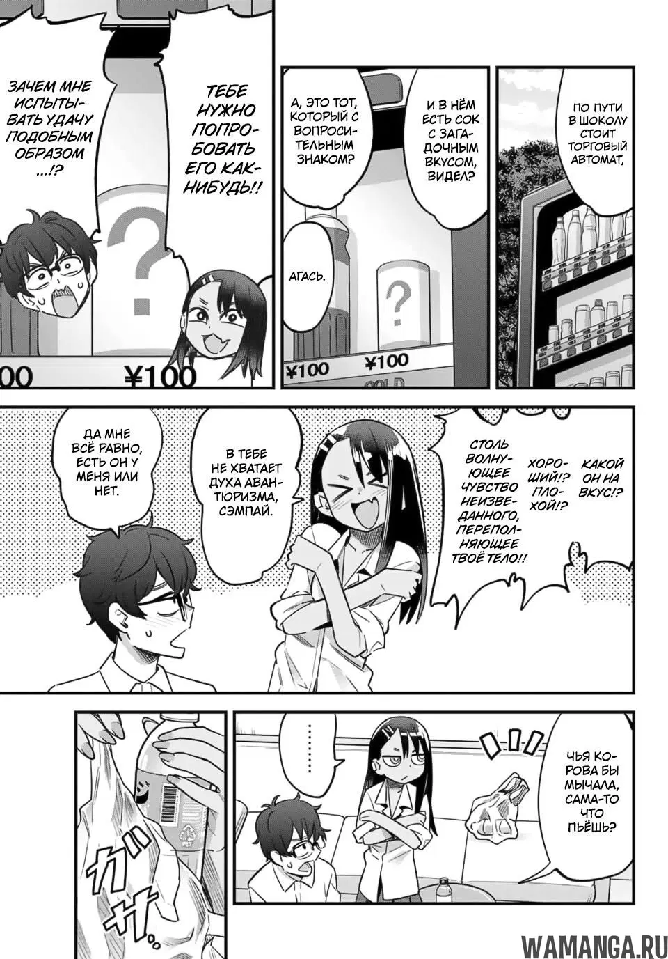 Page 3.000