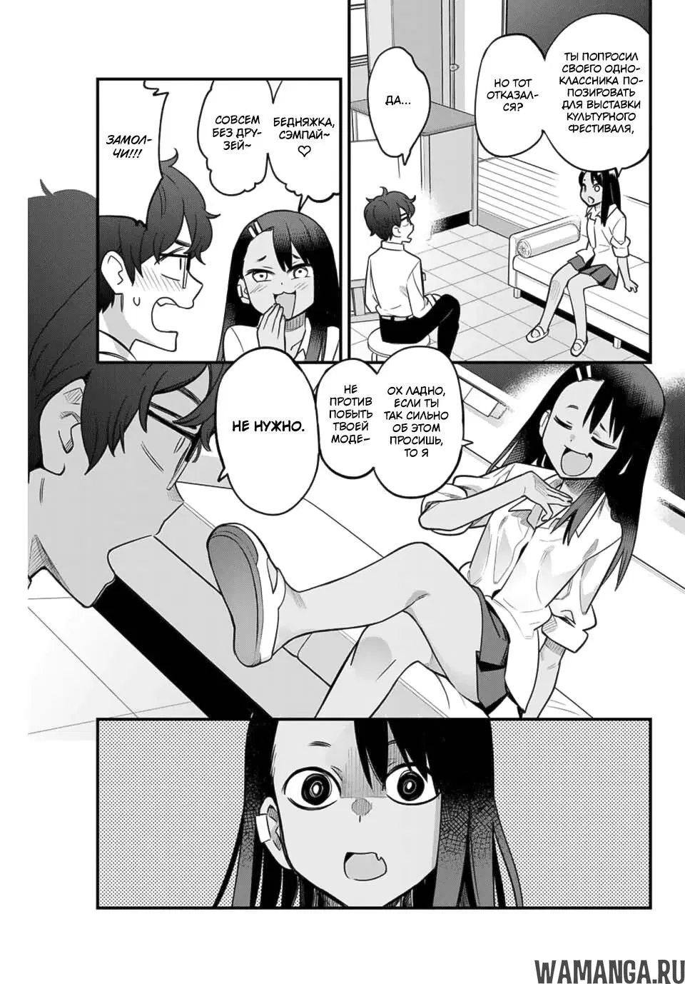 Page 3.000