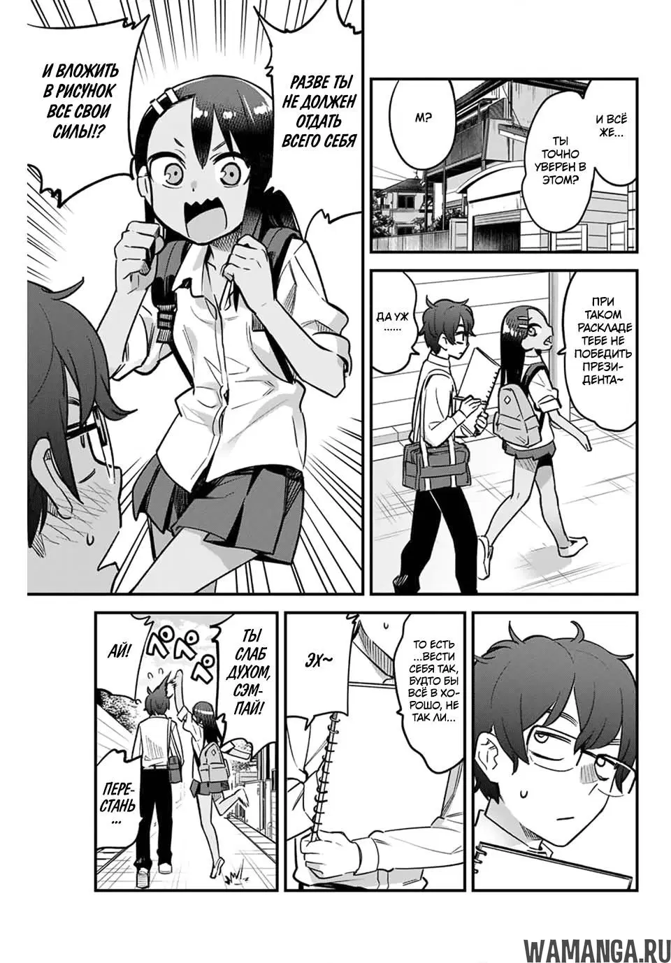 Page 3.000