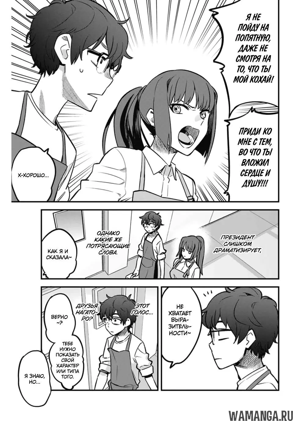 Page 3.000
