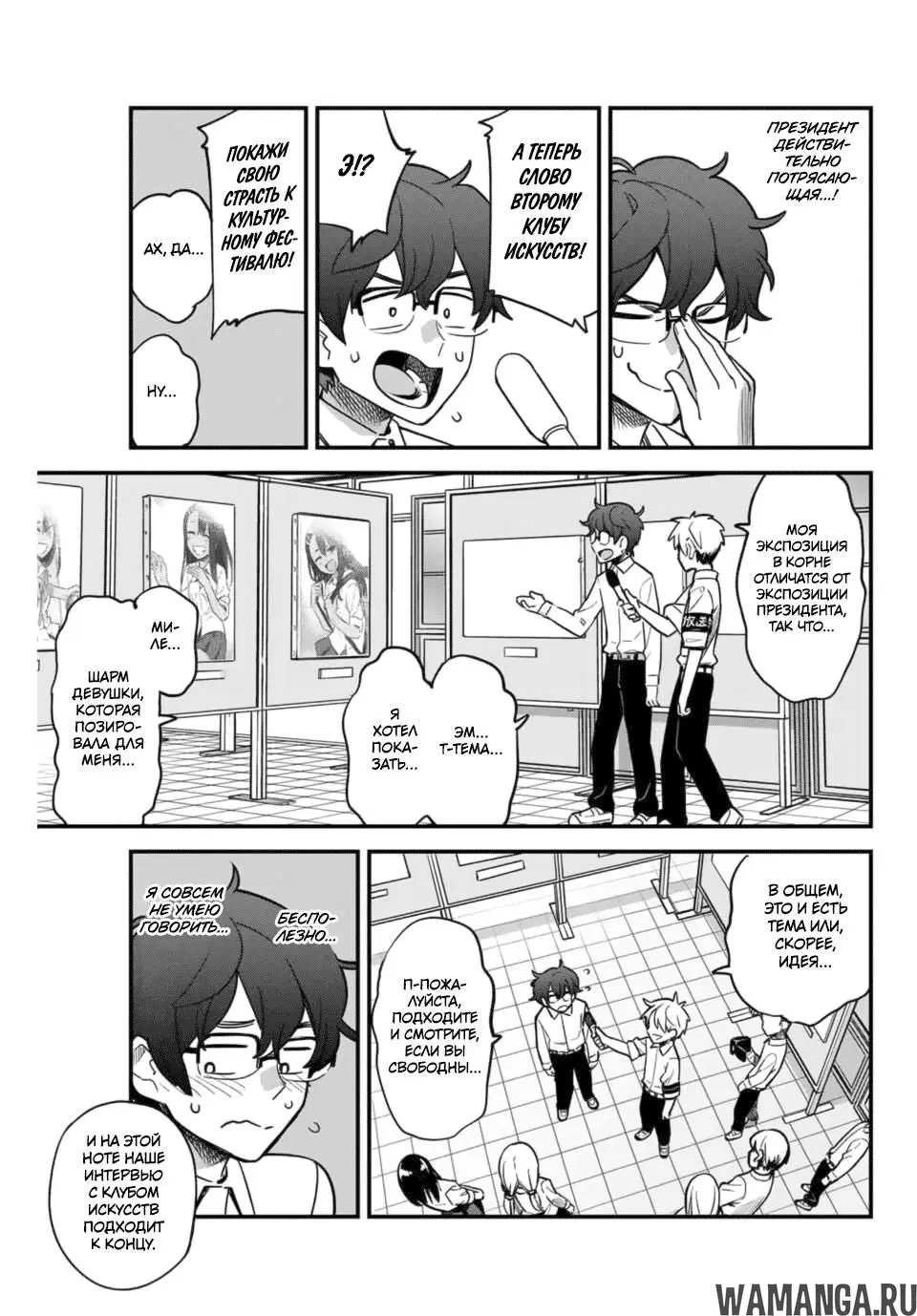 Page 3.000