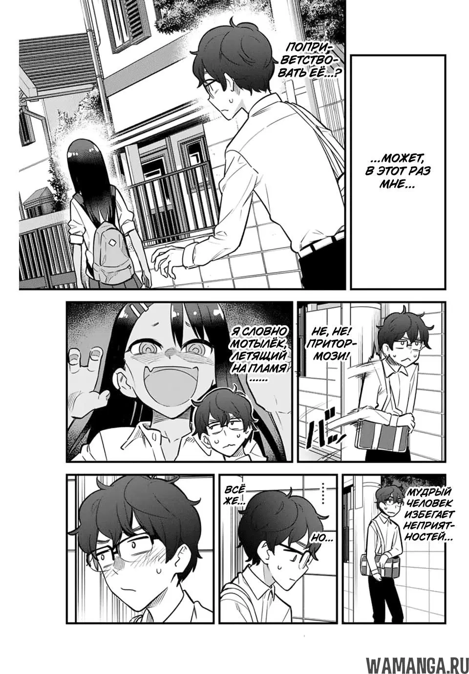 Page 3.000