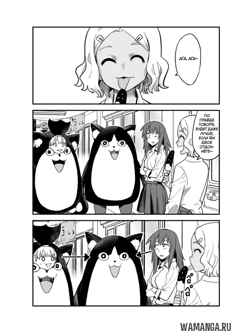 Page 3.000