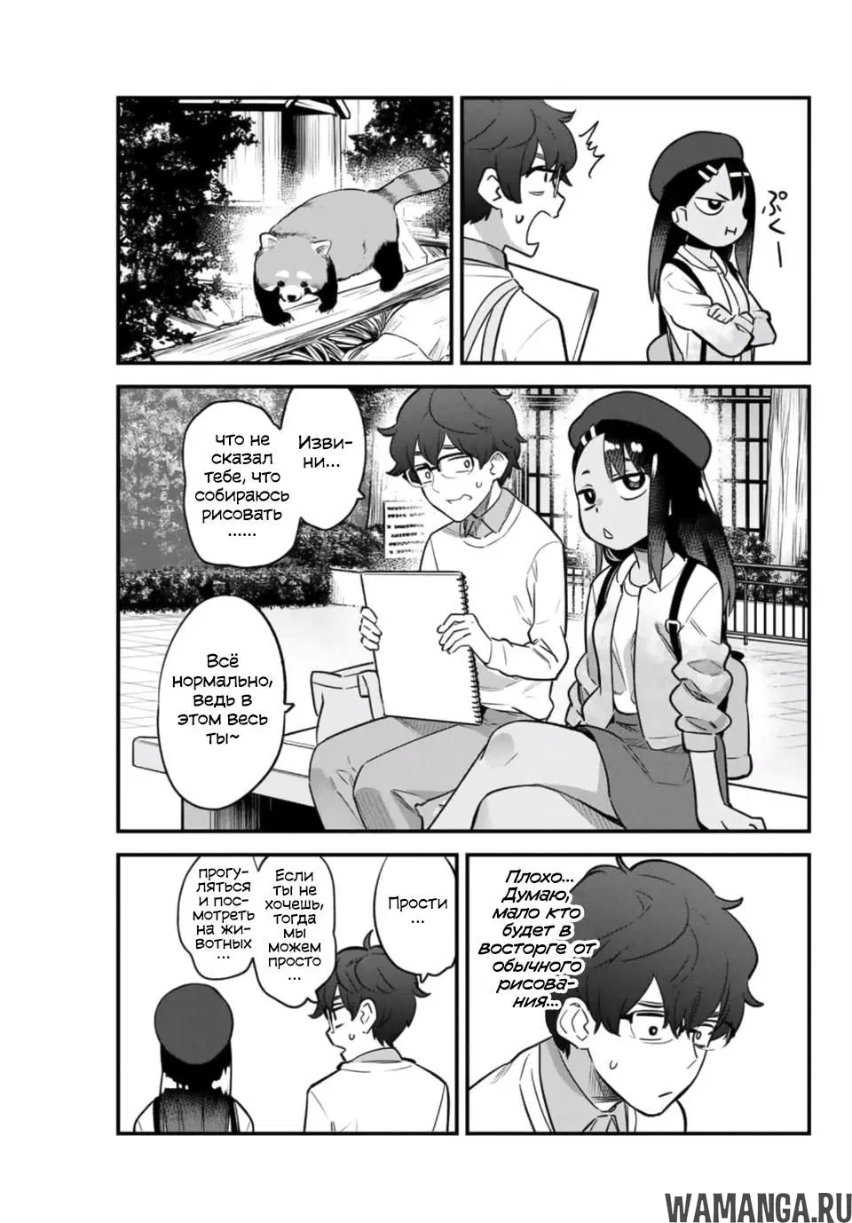 Page 3.000