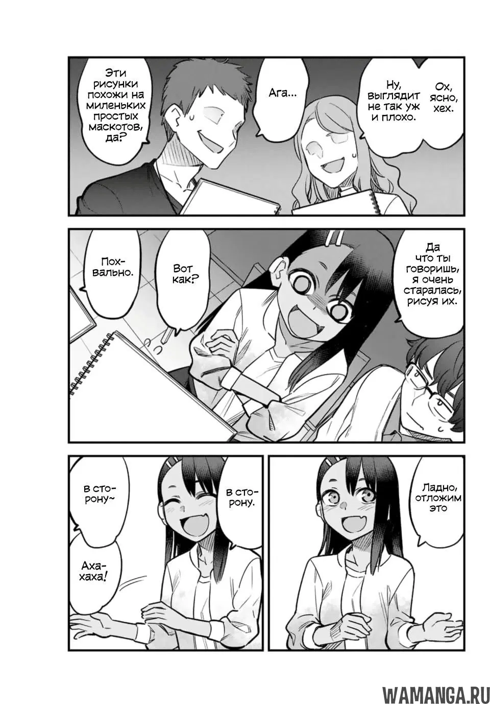 Page 3.000