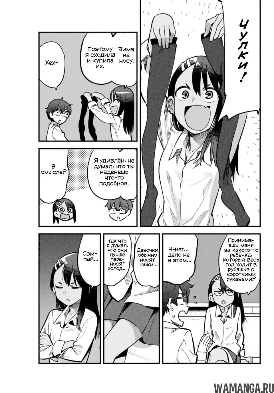 Page 3.000