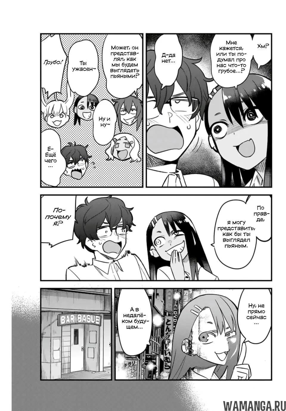 Page 3.000