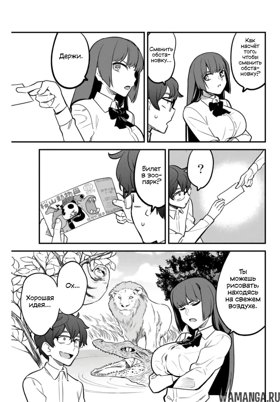 Page 3.000