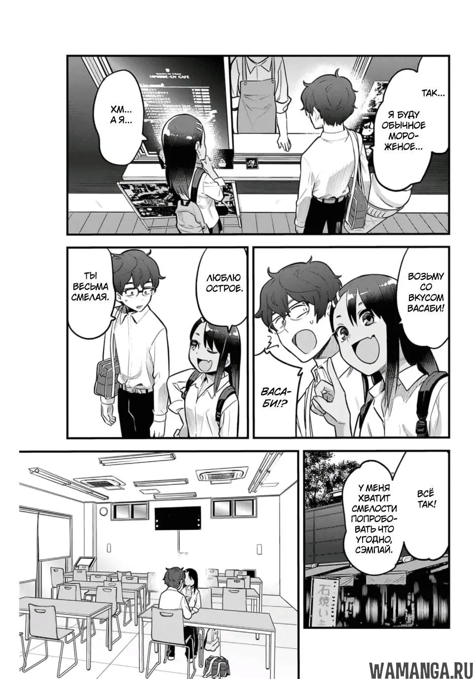 Page 3.000