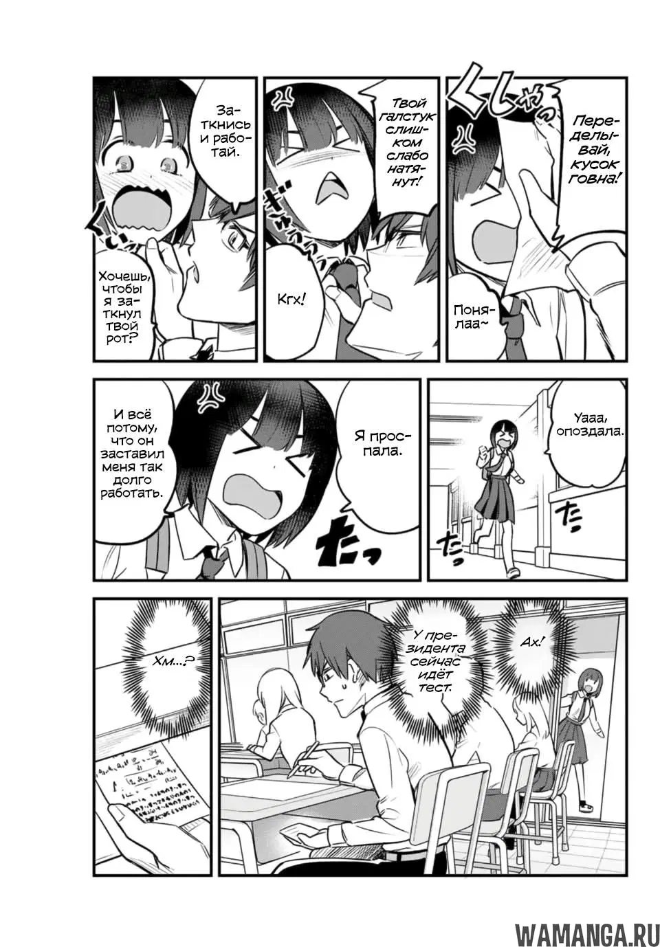 Page 3.000