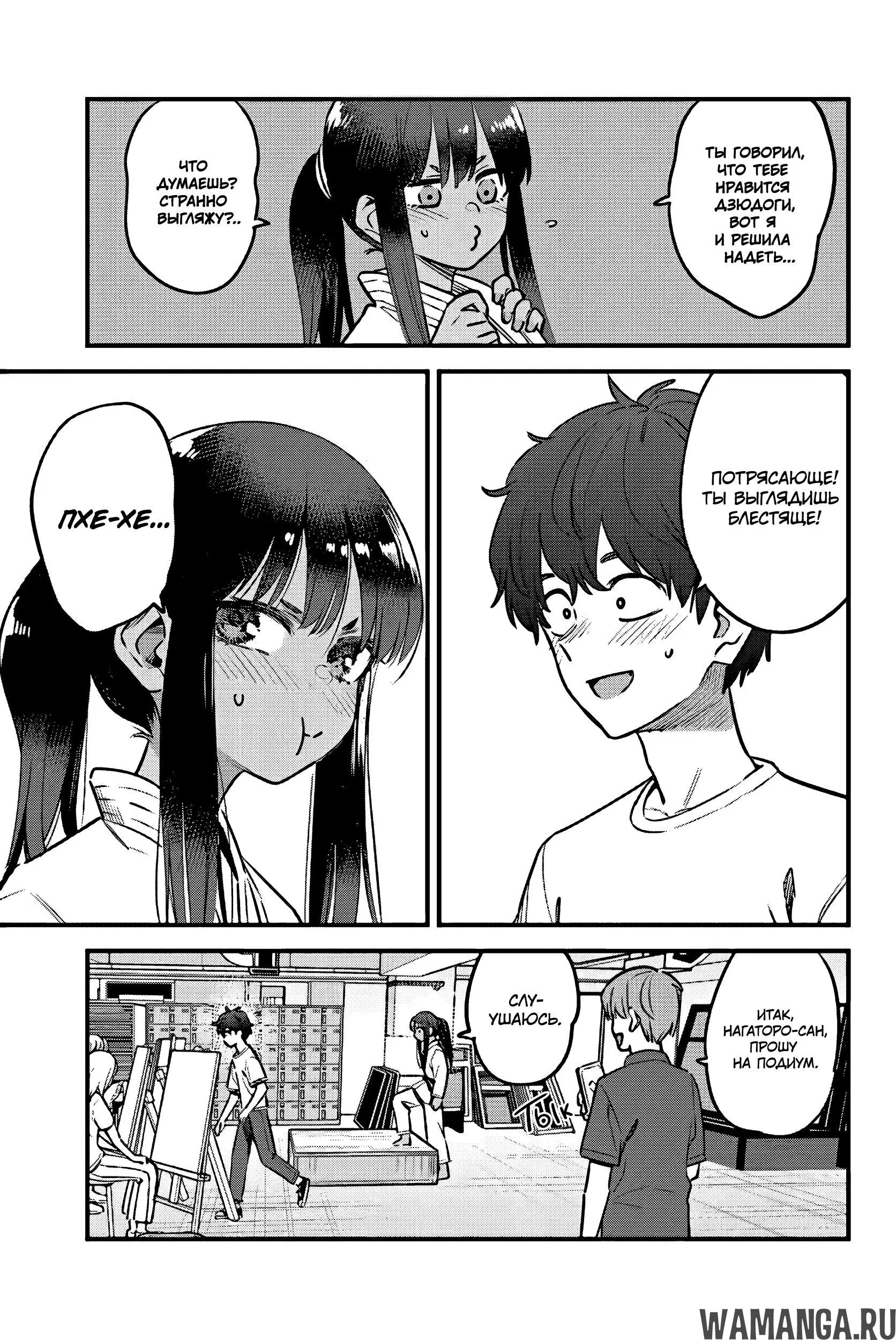Page 3.000