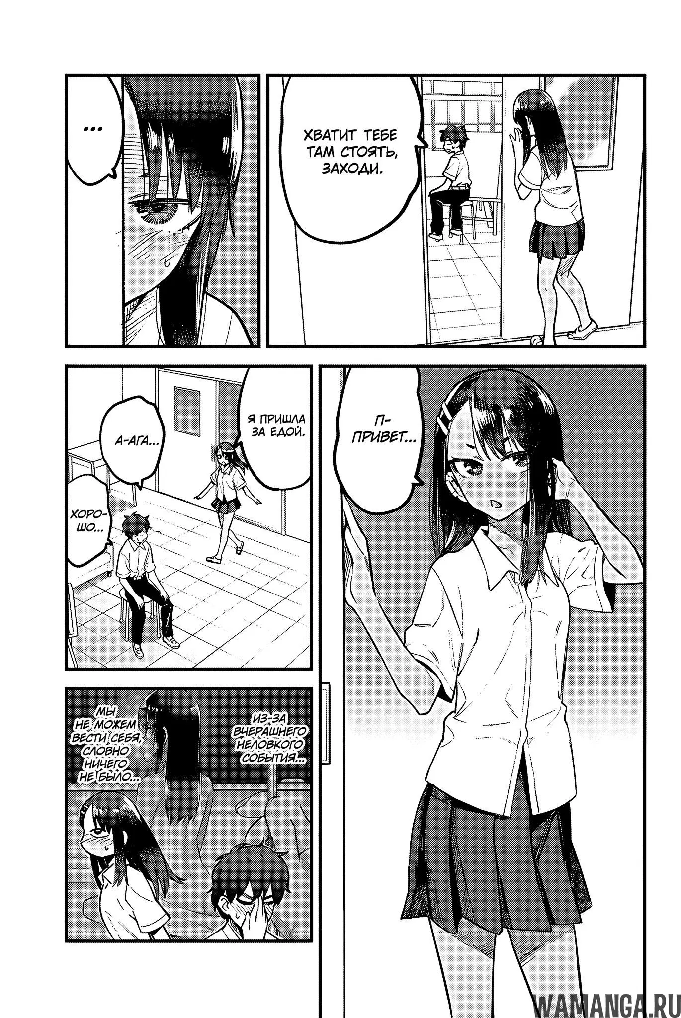 Page 3.000