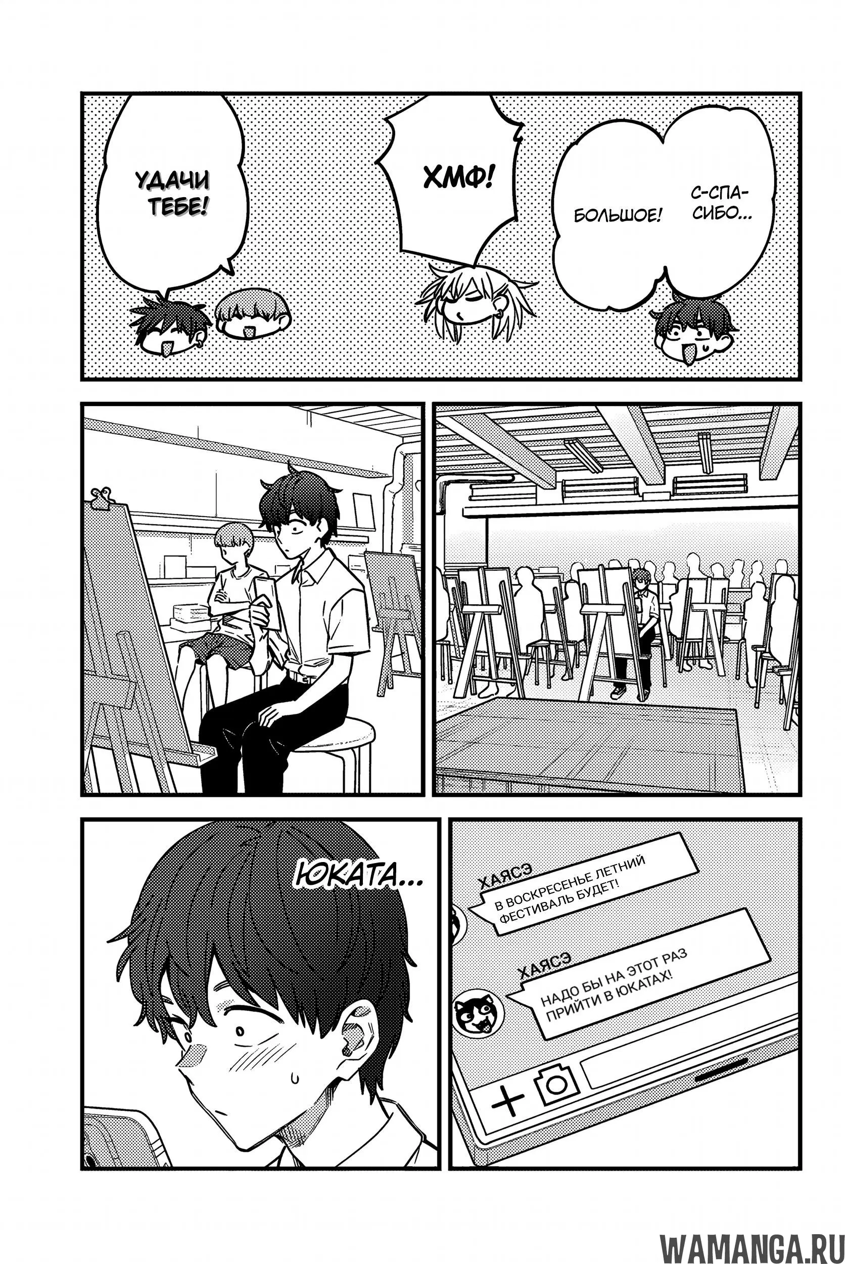 Page 3.000