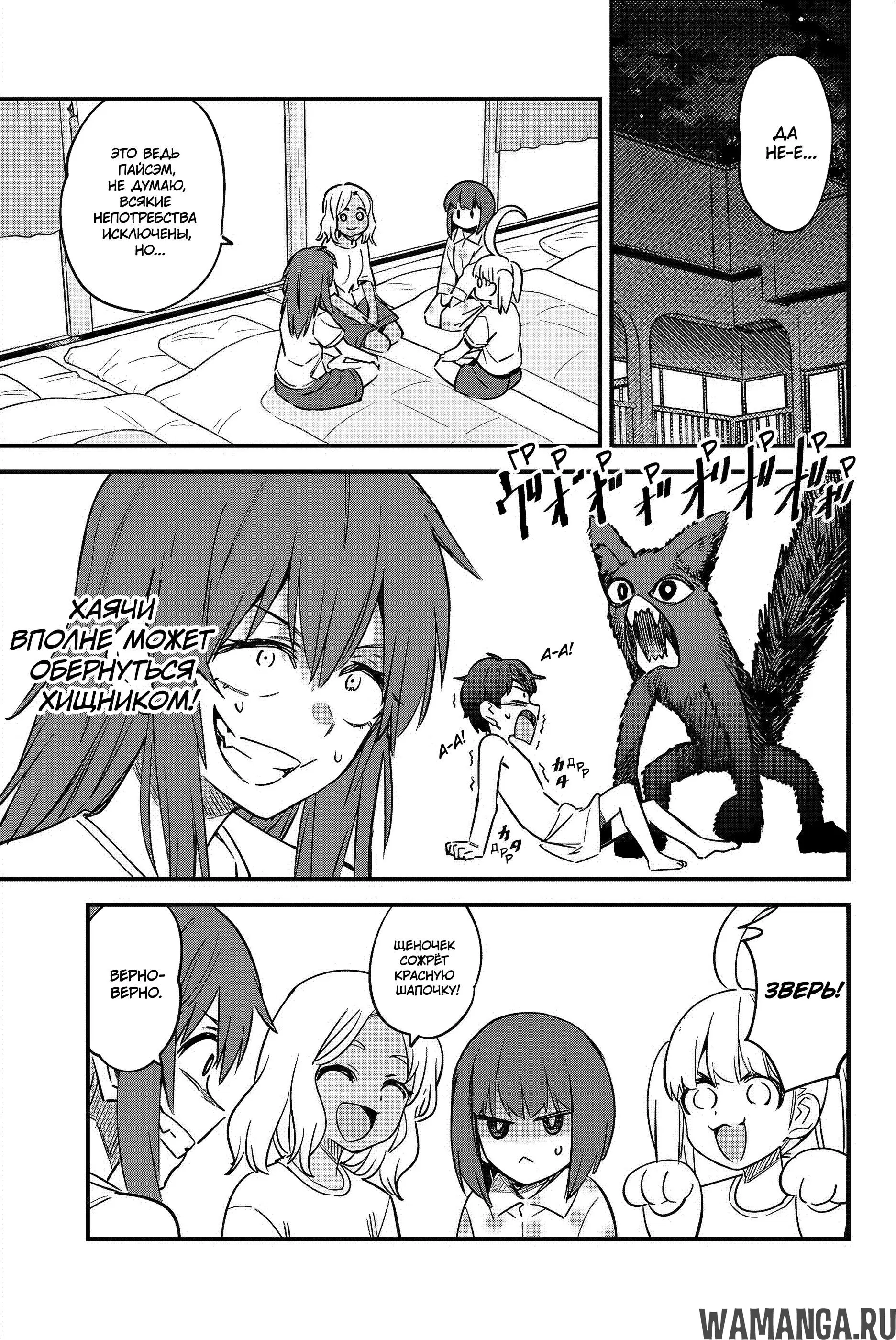 Page 3.000